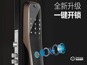 安享智能鎖加盟費多少啊