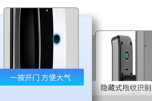 電子智能鎖加盟品牌排行榜 電子智能鎖加盟品牌排行榜