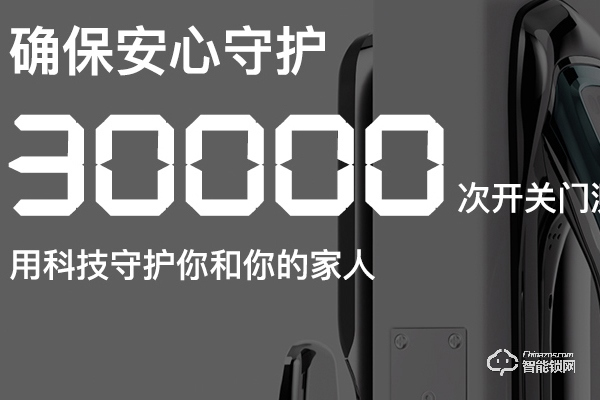 電子智能鎖加盟品牌有哪些 電子智能鎖加盟品牌有哪些