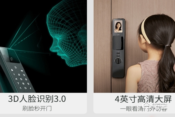 公牛智能鎖加盟怎么樣