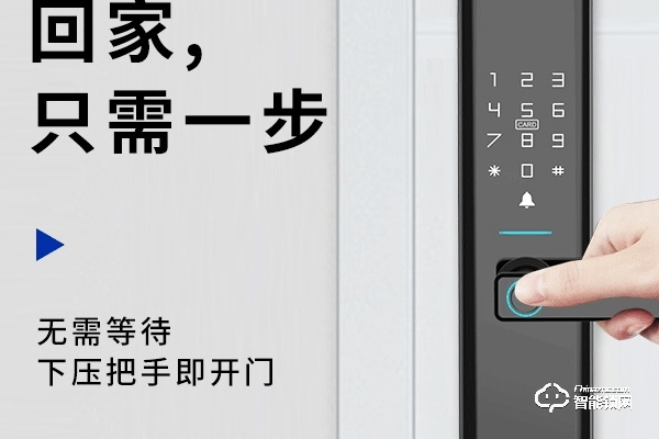 智能電子鎖加盟品牌排名 智能電子鎖加盟品牌排名