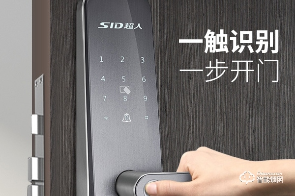 超人智能鎖代理怎么樣