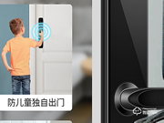 飛利浦智能鎖代理加盟費多少