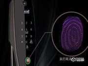 想代理海爾智能鎖多少錢