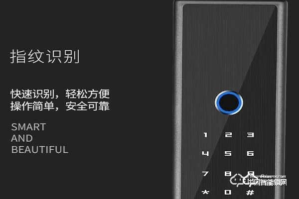 豪力士智能鎖代理加盟多少錢(qián) 豪力士智能鎖代理加盟多少錢(qián)