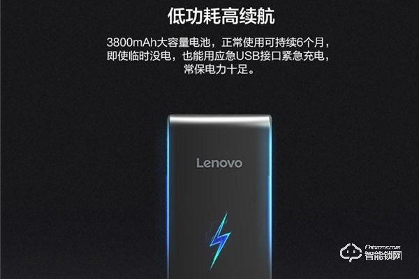 聯想智能鎖代理加盟多少錢