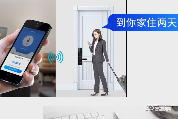 名門(mén)智能鎖代理加盟多少錢(qián) 名門(mén)智能鎖代理加盟多少錢(qián)