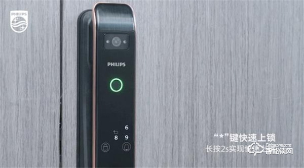飛利浦智能鎖‖被瘋狂安利的它，遠不止手機一鍵解鎖