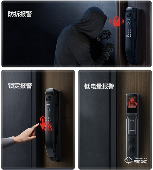 飛利浦智能鎖‖被瘋狂安利的它，遠不止手機一鍵解鎖