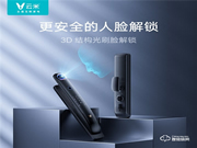 首發1799元!云米AI智能門鎖Super 2上市 配備雙電池