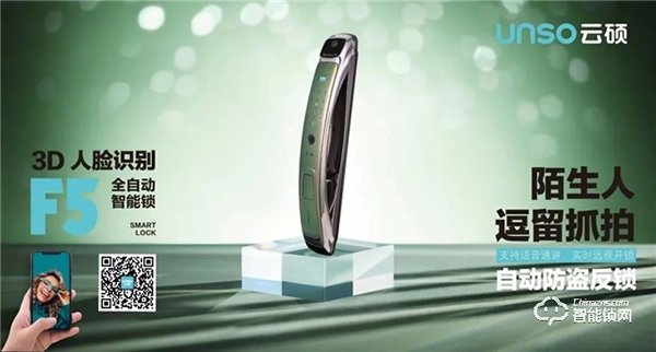 換云碩智能鎖前,他們都提出過這樣的疑惑 換云碩智能鎖前,他們都提出過這樣的疑惑