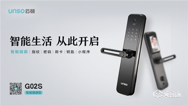 換云碩智能鎖前,他們都提出過這樣的疑惑 換云碩智能鎖前,他們都提出過這樣的疑惑