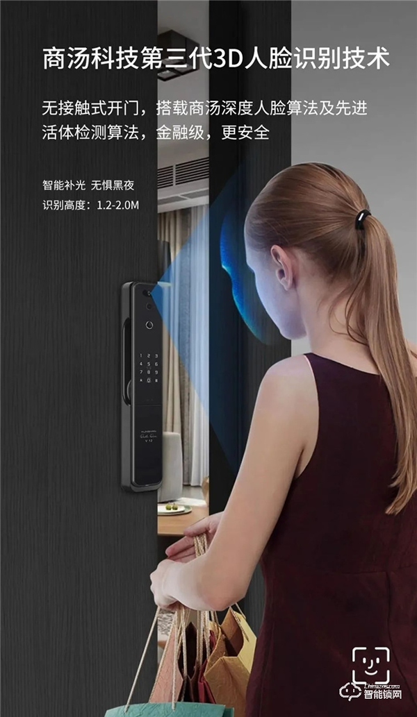 琨山智能鎖‖2D人臉識別和3D人臉識別 琨山智能鎖‖2D人臉識別和3D人臉識別