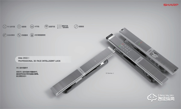 夏普智能門鎖以消費者需求為核心 ,解放雙手:高顏值,安全不破防,致力成為科技先鋒! 夏普智能門鎖以消費者需求為核心 ,解放雙手:高顏值,安全不破防,致力成為科技先鋒!