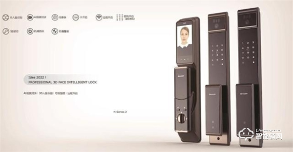 夏普智能門鎖以消費者需求為核心 ,解放雙手:高顏值,安全不破防,致力成為科技先鋒! 夏普智能門鎖以消費者需求為核心 ,解放雙手:高顏值,安全不破防,致力成為科技先鋒!