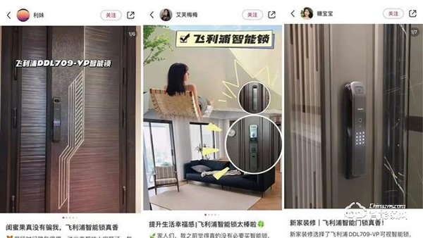 從營銷到贏銷,飛利浦智能鎖如何解鎖3.42億Z世代年輕人的大門 從營銷到贏銷,飛利浦智能鎖如何解鎖3.42億Z世代年輕人的大門