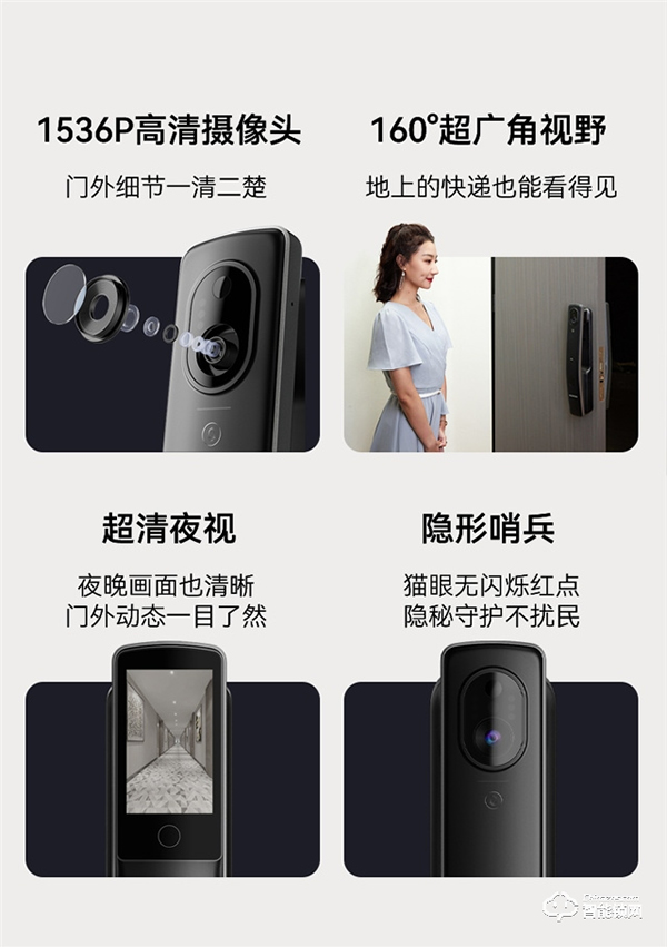 安全+創(chuàng)新+人性化,鹿客新品S50M Pro樹立高端智能鎖榜樣 安全+創(chuàng)新+人性化,鹿客新品S50M Pro樹立高端智能鎖榜樣