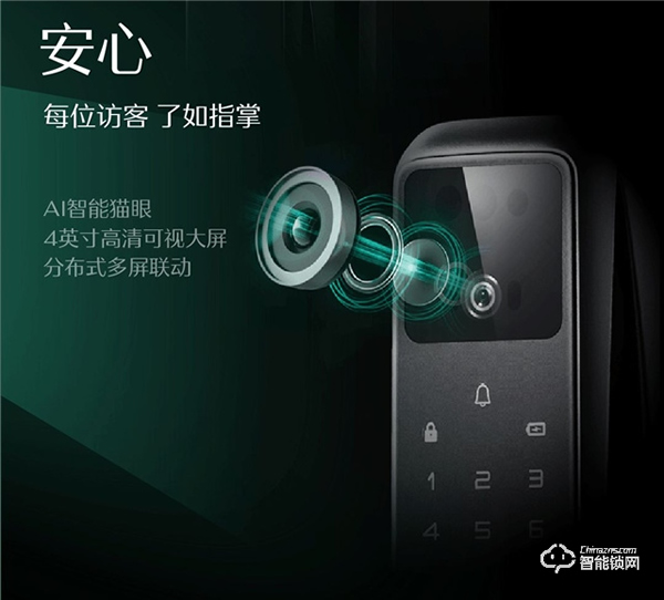 她來了！德施曼智能鎖代言人——迪麗熱巴 ！