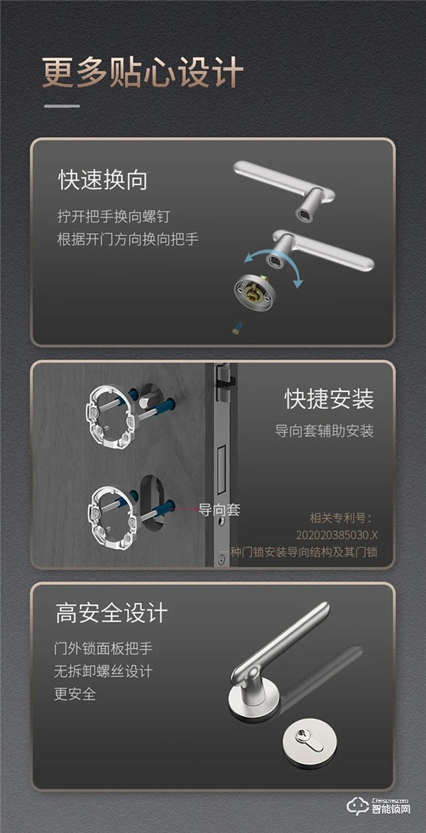 匯泰龍“悄悄鎖”,門鎖靜悄悄,緩沖更不吵 匯泰龍“悄悄鎖”,門鎖靜悄悄,緩沖更不吵