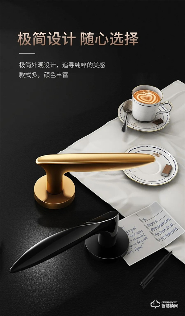 匯泰龍“悄悄鎖”,門鎖靜悄悄,緩沖更不吵 匯泰龍“悄悄鎖”,門鎖靜悄悄,緩沖更不吵