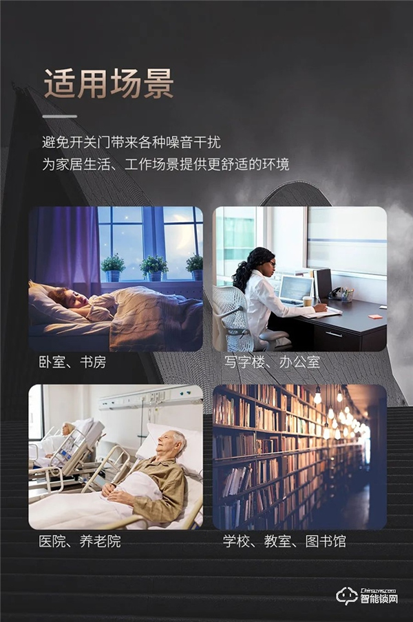 匯泰龍“悄悄鎖”,門鎖靜悄悄,緩沖更不吵 匯泰龍“悄悄鎖”,門鎖靜悄悄,緩沖更不吵