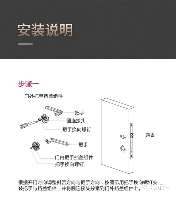 匯泰龍“悄悄鎖”,門鎖靜悄悄,緩沖更不吵 匯泰龍“悄悄鎖”,門鎖靜悄悄,緩沖更不吵