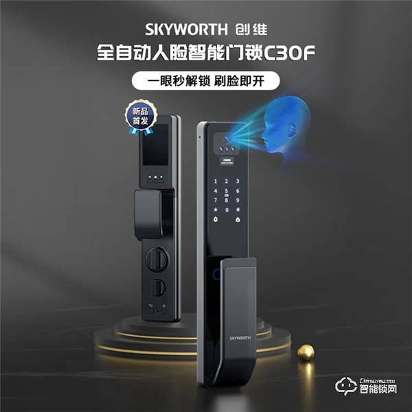 創維智能鎖‖新房裝修,智能鎖已成必然趨勢! 創維智能鎖‖新房裝修,智能鎖已成必然趨勢!