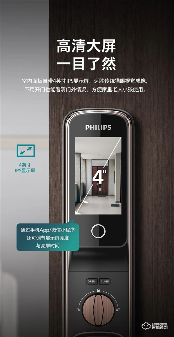 新品上市 | 飛利浦首款人臉視頻鎖DDL709-FVP,盡享無觸式門鎖新體驗 新品上市 | 飛利浦首款人臉視頻鎖DDL709-FVP,盡享無觸式門鎖新體驗