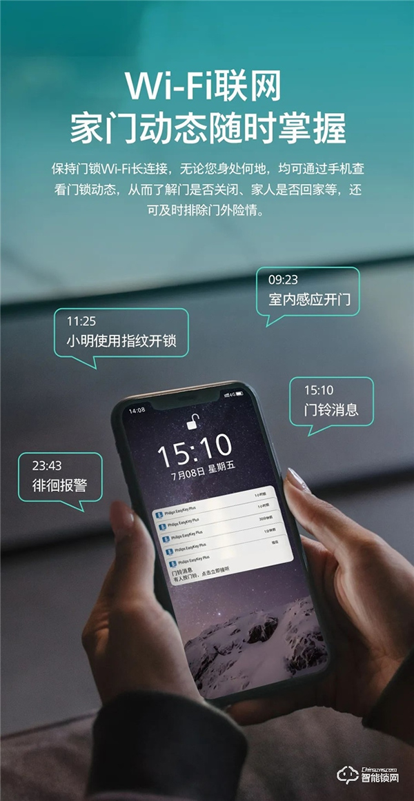 新品上市 | 飛利浦首款人臉視頻鎖DDL709-FVP,盡享無觸式門鎖新體驗 新品上市 | 飛利浦首款人臉視頻鎖DDL709-FVP,盡享無觸式門鎖新體驗