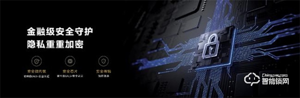 華為智能門鎖 SE 貓眼版開售 金融級安全守護 +AI 雙引擎指紋解鎖 華為智能門鎖 SE 貓眼版開售 金融級安全守護 +AI 雙引擎指紋解鎖