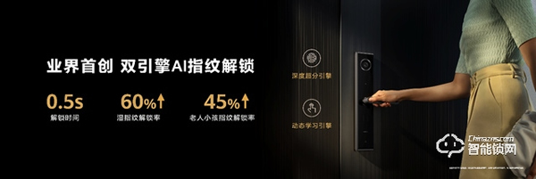 華為智能門鎖 SE 貓眼版正式開售:看家本事,面面俱到 華為智能門鎖 SE 貓眼版正式開售:看家本事,面面俱到