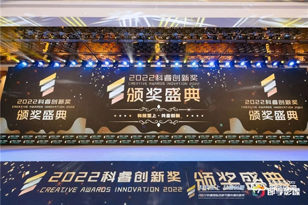 喜訊！Kaadas凱迪仕連續(xù)6年榮膺科睿獎，聚焦創(chuàng)新之力，領(lǐng)航行業(yè)發(fā)展風(fēng)向！