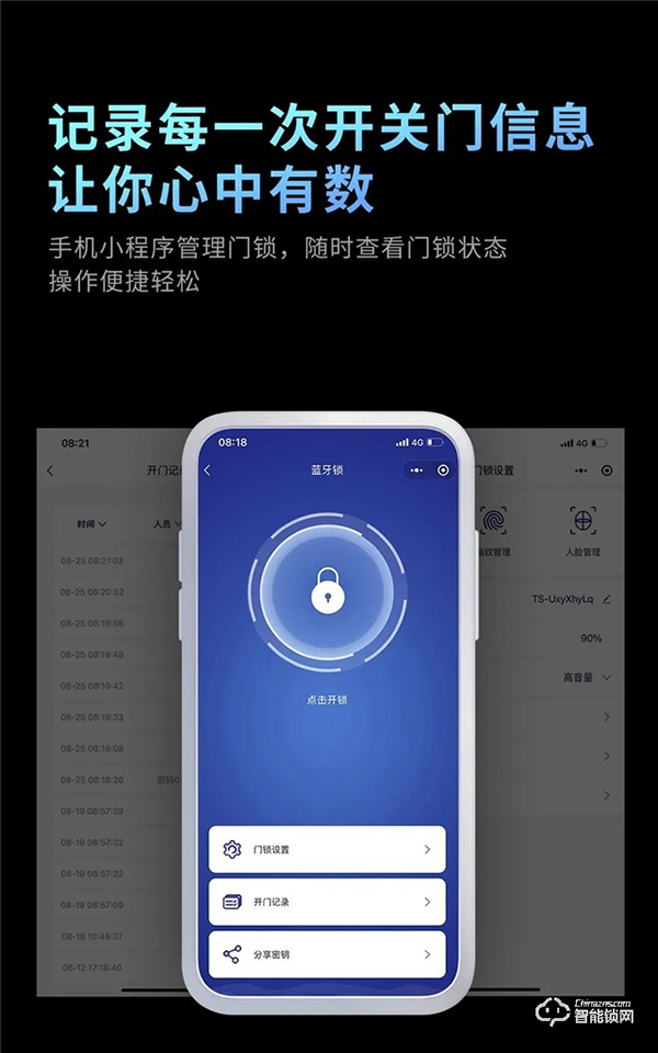 頂固隱系列室內指紋鎖鎖|大隱于市,悅然而居 頂固隱系列室內指紋鎖鎖|大隱于市,悅然而居