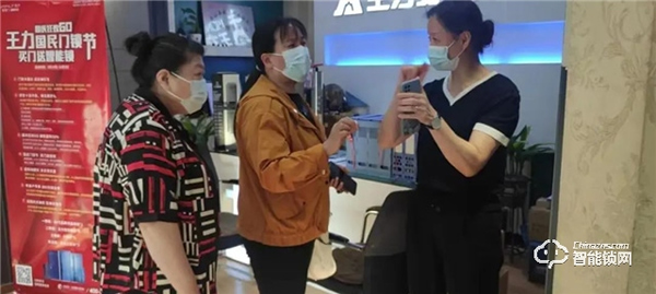 堅定信心,利他終能利己 山東梁山縣王力優(yōu)秀經(jīng)銷商陳存嘉專訪 堅定信心,利他終能利己 山東梁山縣王力優(yōu)秀經(jīng)銷商陳存嘉專訪