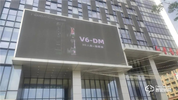 塑品牌 贏未來丨皇家金盾人臉鎖南京核心商圈戶外廣告上線