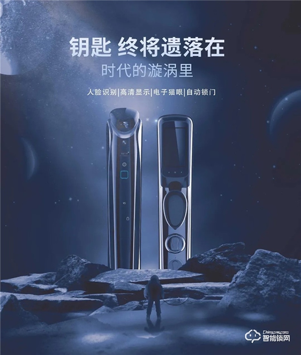 忠恒門鎖‖這就是你們要的安全感！