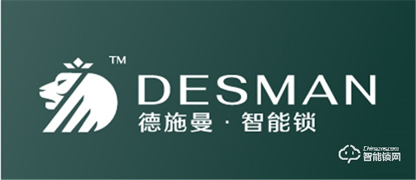 貓眼AI指靜脈,老人小孩都好用,德施曼新品Q5MS 貓眼AI指靜脈,老人小孩都好用,德施曼新品Q5MS