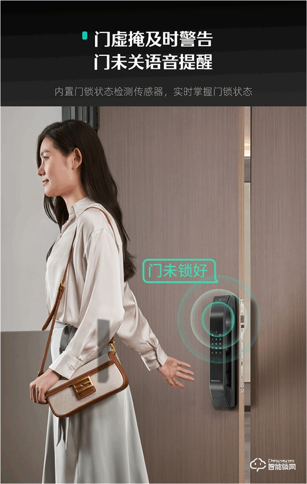 貓眼AI指靜脈,老人小孩都好用,德施曼新品Q5MS 貓眼AI指靜脈,老人小孩都好用,德施曼新品Q5MS