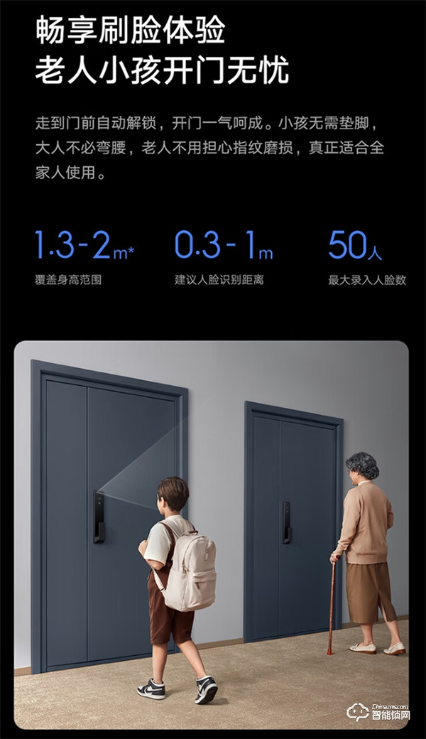小米新款人臉識別智能門鎖昨日開售:3D 結構光,到手價 1999 元 小米新款人臉識別智能門鎖昨日開售:3D 結構光,到手價 1999 元