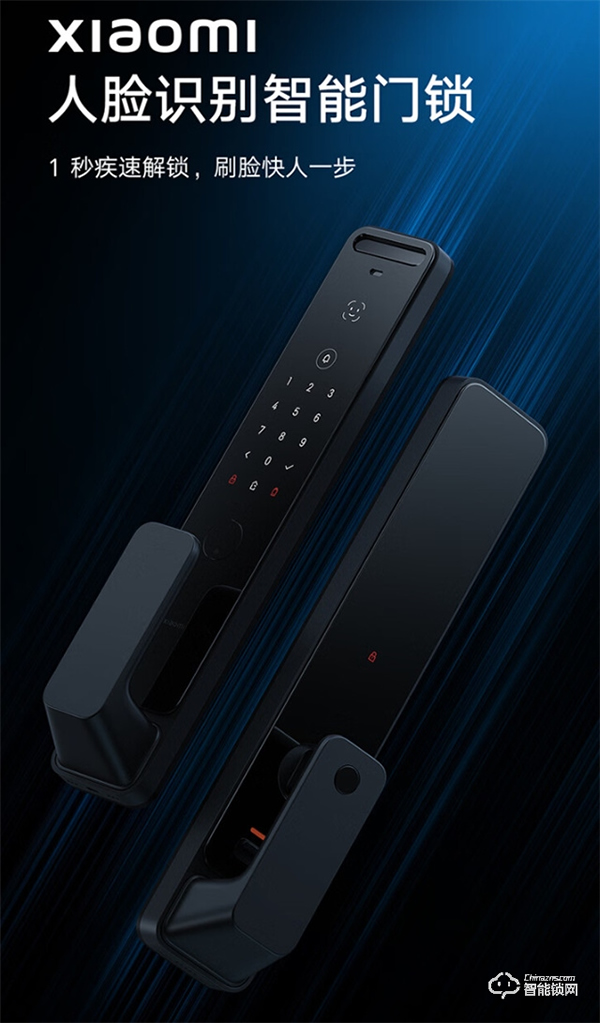 小米新款人臉識別智能門鎖昨日開售:3D 結構光,到手價 1999 元 小米新款人臉識別智能門鎖昨日開售:3D 結構光,到手價 1999 元