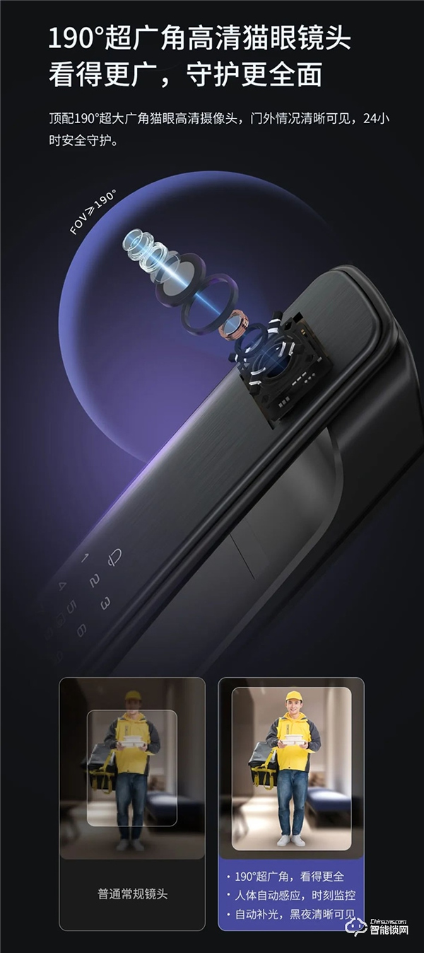 頂固安全智能鎖‖重陽如何敬老?這件好用不貴的神器,輕松提升幸福感 頂固安全智能鎖‖重陽如何敬老?這件好用不貴的神器,輕松提升幸福感