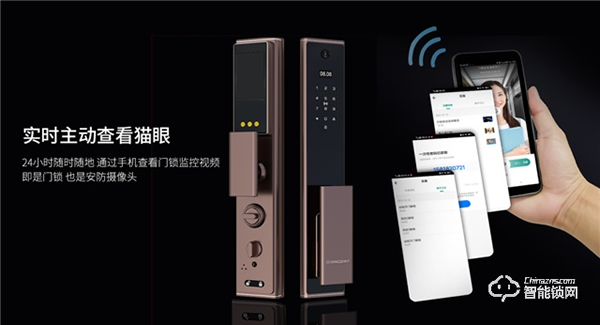 不在家也可以“看得見”!揚(yáng)子可視智能鎖你值得擁有~ 不在家也可以“看得見”!揚(yáng)子可視智能鎖你值得擁有~