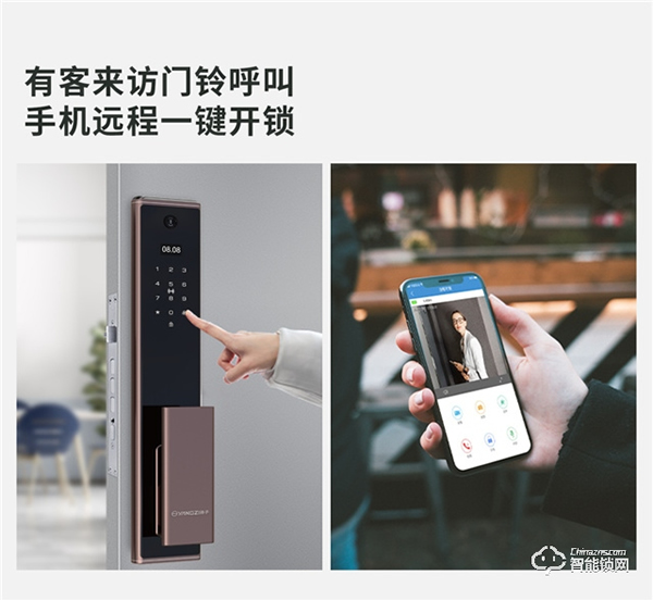 不在家也可以“看得見”!揚(yáng)子可視智能鎖你值得擁有~ 不在家也可以“看得見”!揚(yáng)子可視智能鎖你值得擁有~