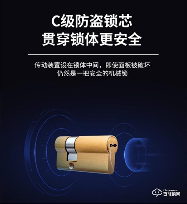 防水指靜脈，安全快速精準。弘博匯H11A智能門鎖評測