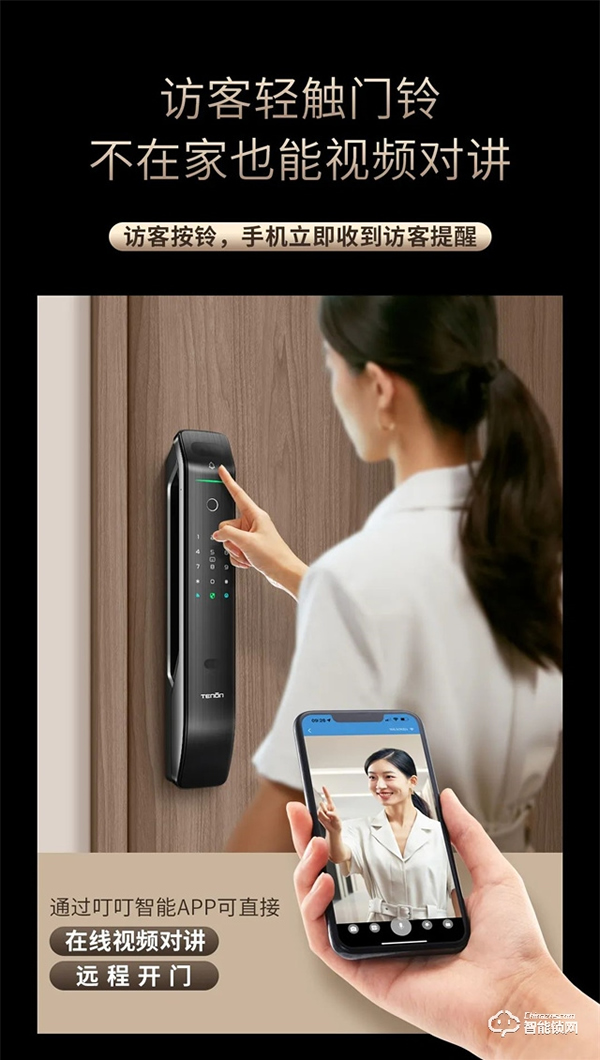 明星亞太天能智能門(mén)鎖爆款丨全功能匯聚一身的高配全自動(dòng)智能鎖A6s 明星亞太天能智能門(mén)鎖爆款丨全功能匯聚一身的高配全自動(dòng)智能鎖A6s