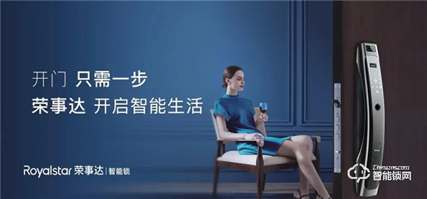 榮事達智能鎖‖人臉識別智能門鎖的奧秘! 榮事達智能鎖‖人臉識別智能門鎖的奧秘!