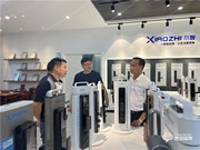 小智智能鎖‖中山鎮(zhèn)區(qū)領(lǐng)導(dǎo)實(shí)地走訪逸家安防,同心共謀促發(fā)展!