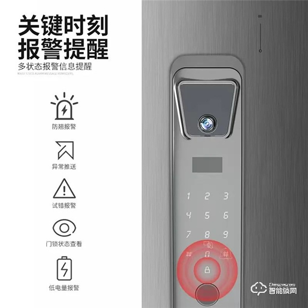 航鷹智能鎖 | 受便捷智慧的“入門”體驗 航鷹智能鎖 | 受便捷智慧的“入門”體驗