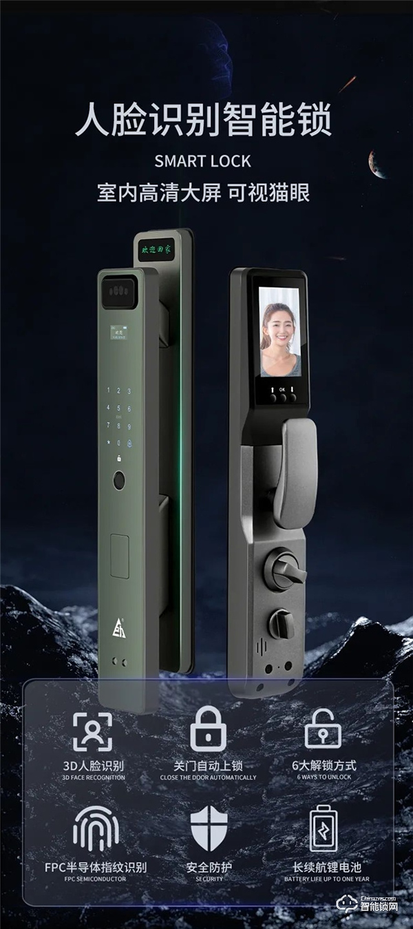 巨力智能 | 讓生活“去鑰匙化”，智能便捷