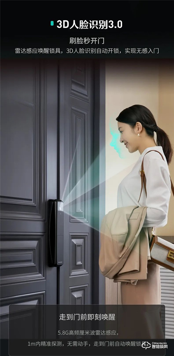 獲獎(jiǎng)公布 | 德施曼3D人臉大屏智能鎖Q50FMax,刷臉開門,可視大屏!(結(jié)尾有驚喜~) 獲獎(jiǎng)公布 | 德施曼3D人臉大屏智能鎖Q50FMax,刷臉開門,可視大屏!(結(jié)尾有驚喜~)